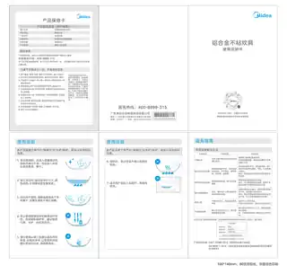 Midea美的 炒锅RoHSMP-CJ28WOK301产品货号CJ28WOK301ZG材质铝板3003复底香槟金GB